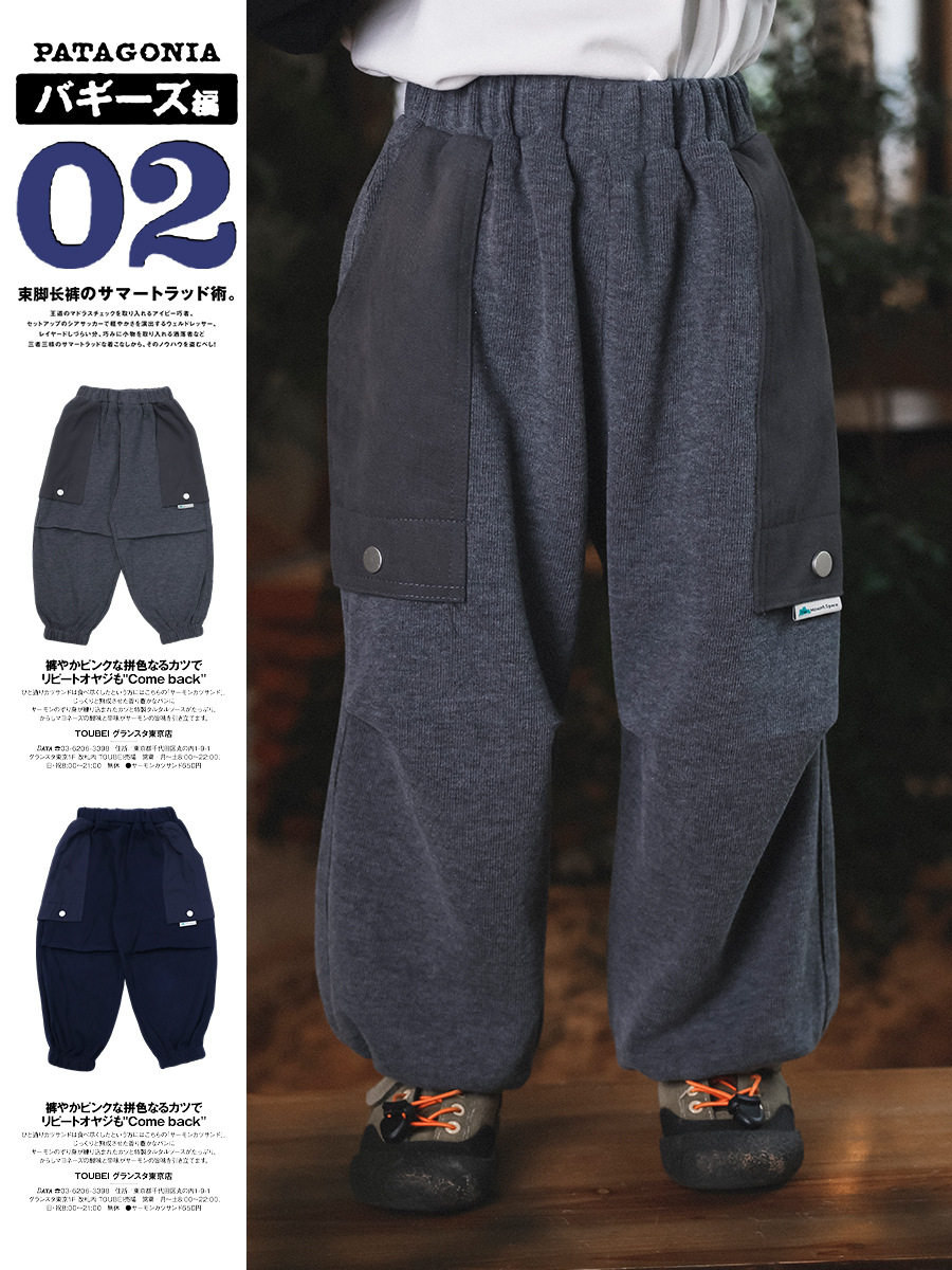 好软糯 儿童春秋款外穿休闲运动长裤 男女童舒适百搭宽松束脚卫裤