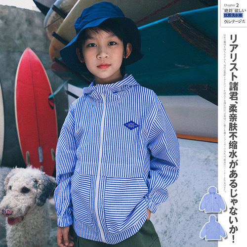 精品春夏儿童防晒外套亲肤连帽拉链外搭开衫蓝白条纹风衣轻薄透气