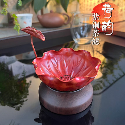 紫铜茶漏茶滤高档纯铜手工茶叶过滤器茶隔个性功夫茶具配件滤茶器