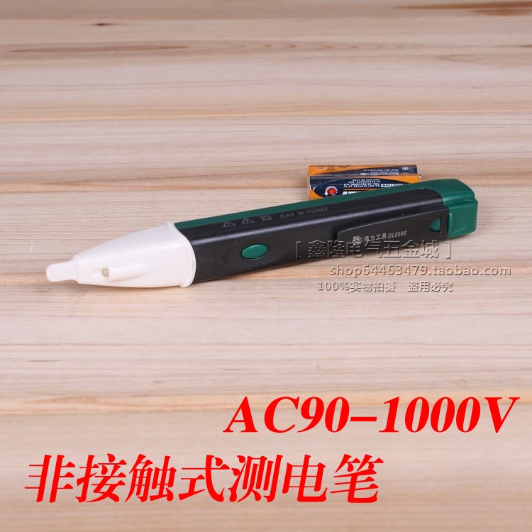 µÃÁ¦·Ç½Ó´¥Ê½²âµç±Ê¸ÐÓ¦ÊÔµç±Êµç¹¤Ñéµç±ÊDL8008·äÃùÉù