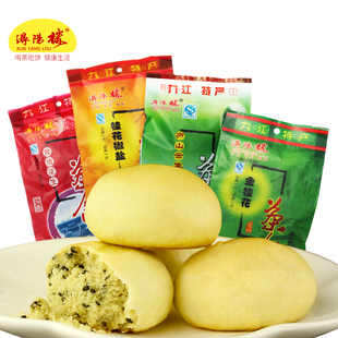 浔阳楼九江茶饼江西庐山特产茶点香酥饼糕点下午茶零食小吃 3袋装