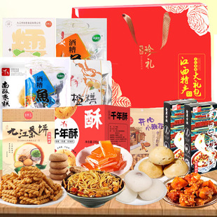 江西特产礼盒南昌拌粉九江庐山特产零食伴手礼盒小吃送长辈大礼包