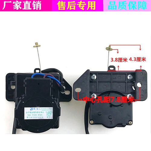 金帅XQB60-318A/XQB65-398/398B/XQB45-358洗衣机排水电机牵引器