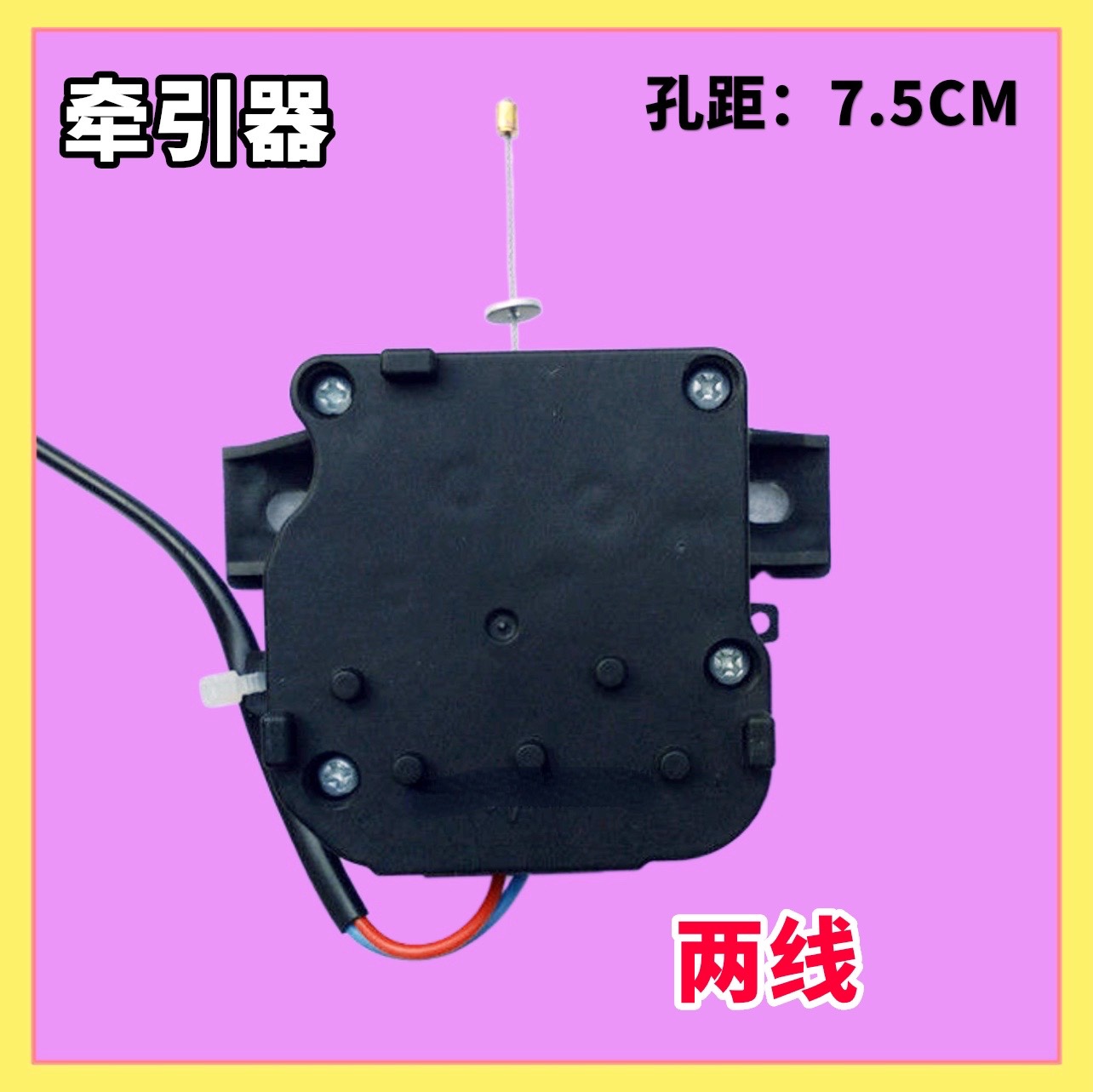 适用小天鹅洗衣机QA12-2/3/QA22-68排水电机牵引器排水电动机-18