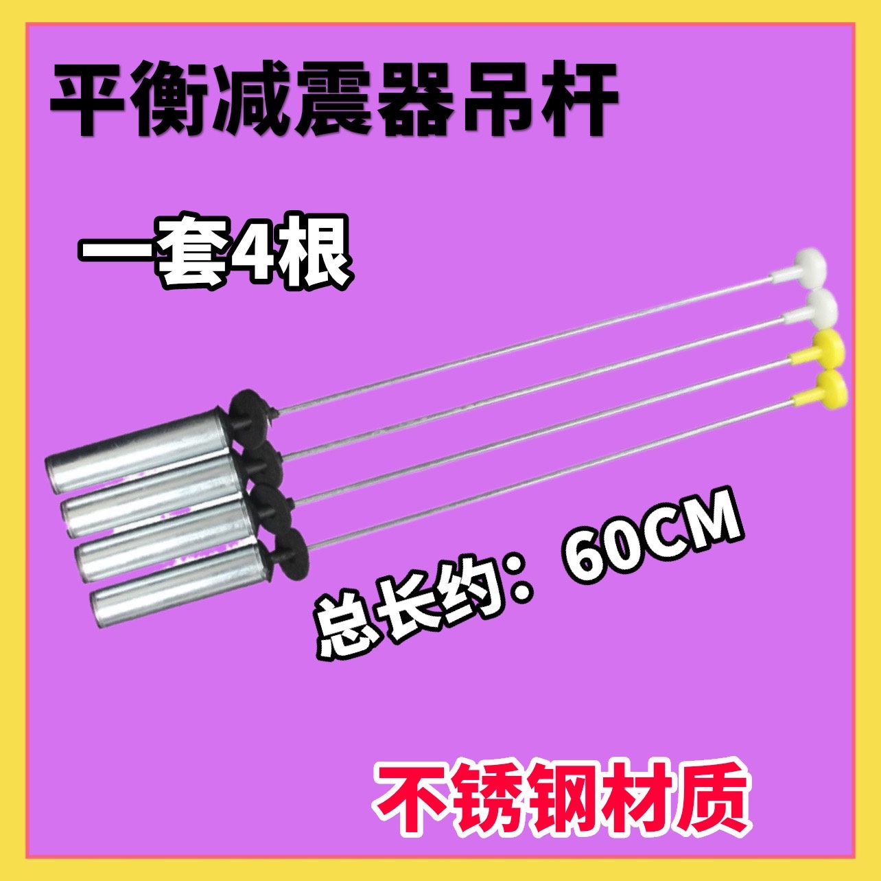 适用海尔洗衣机平衡吊杆XQB100-BF936-BZ826-TQB100-F971减震弹簧