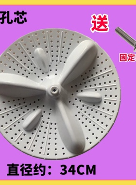 适用TCL双桶洗衣机XPB80-2228S转盘9628S/95-98S波轮盘半自动配件