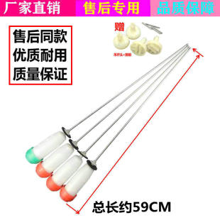 1058ES减震器平衡吊杆XQB60 XQB70 516 M723 适用三洋洗衣机XQB65