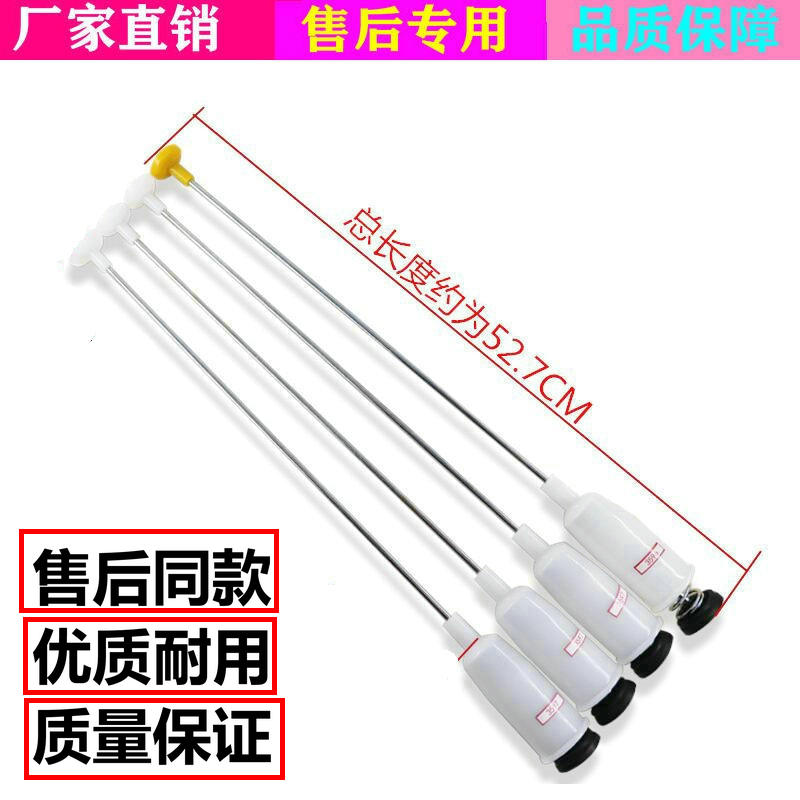 XQB65-M1268 /AM/N/M1269S适用海尔洗衣机减振吊杆平衡杆拉杆