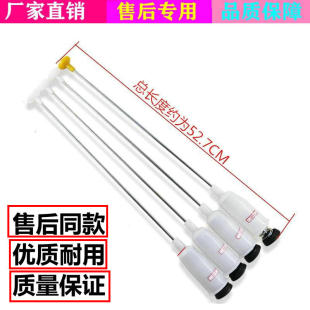 M1269S适用海尔洗衣机减振吊杆平衡杆拉杆 M1268 XQB65