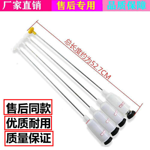 XQB65-M1268 /AM/N/M1269S适用海尔洗衣机减振吊杆平衡杆拉杆