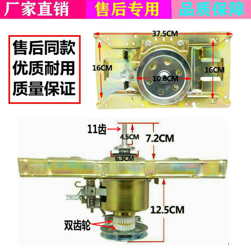 威力洗衣机离合器XQB80-8089A 减速器总成