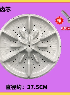 适用金羚洗衣机波轮XQB70-A209E,H51G,H51GT,H71GT,970S转盘底盘