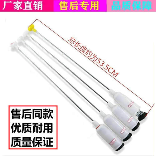 适用海尔XQB70-M1269S/M1269SN/S1236洗衣机配件减震杆吊簧吊杆