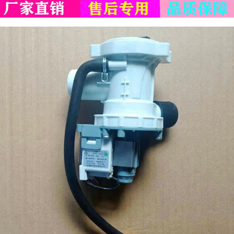 适用三洋/惠而浦/海尔/滚筒洗