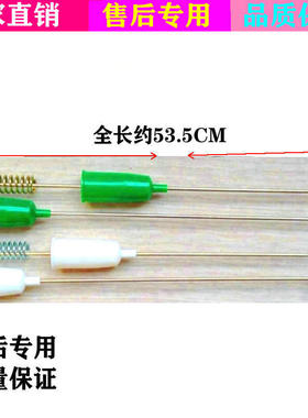 XQB70-F102CP/150BS/F101 XQB60-312S XQB80-159SZ洗衣机吊杆