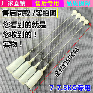 适用松下洗衣机XQB75 T710U吊杆吊簧减震器平衡杆配件 Q760U