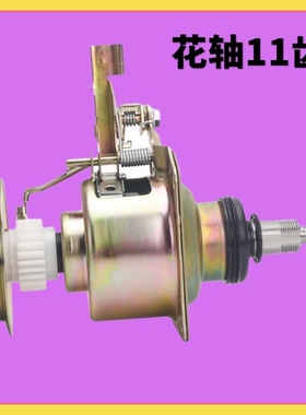 适用TCL洗衣机XQB60-121AS/365SP XQB50-31SA/361SP离合器减速器