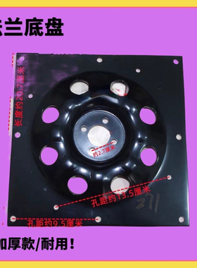 适用美的洗衣机内桶底板法兰盘MB5520/5522/V3006G/5522D/V3006G