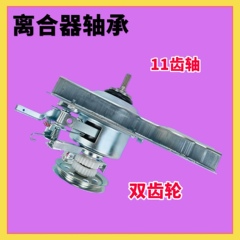 适用海信洗衣机离合器XQB75-H8318JN 50-628 QB52-8507减速器总成