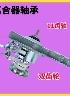 适用海信洗衣机离合器XQB75-H8318JN 50-628 QB52-8507减速器总成