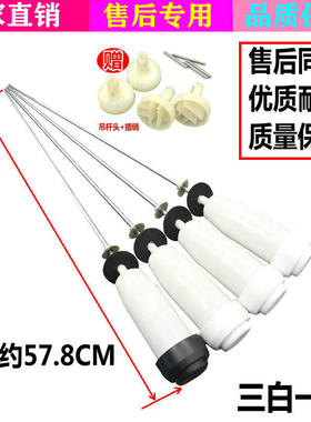 适用三洋洗衣机DB85399BDA DB8058ES DB80599BES减震吊杆 悬挂器