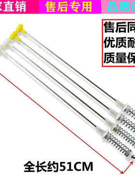 LG洗衣机平衡吊杆XQB45-78SF/88SA/108SF/118SF/138SF/377SN减震