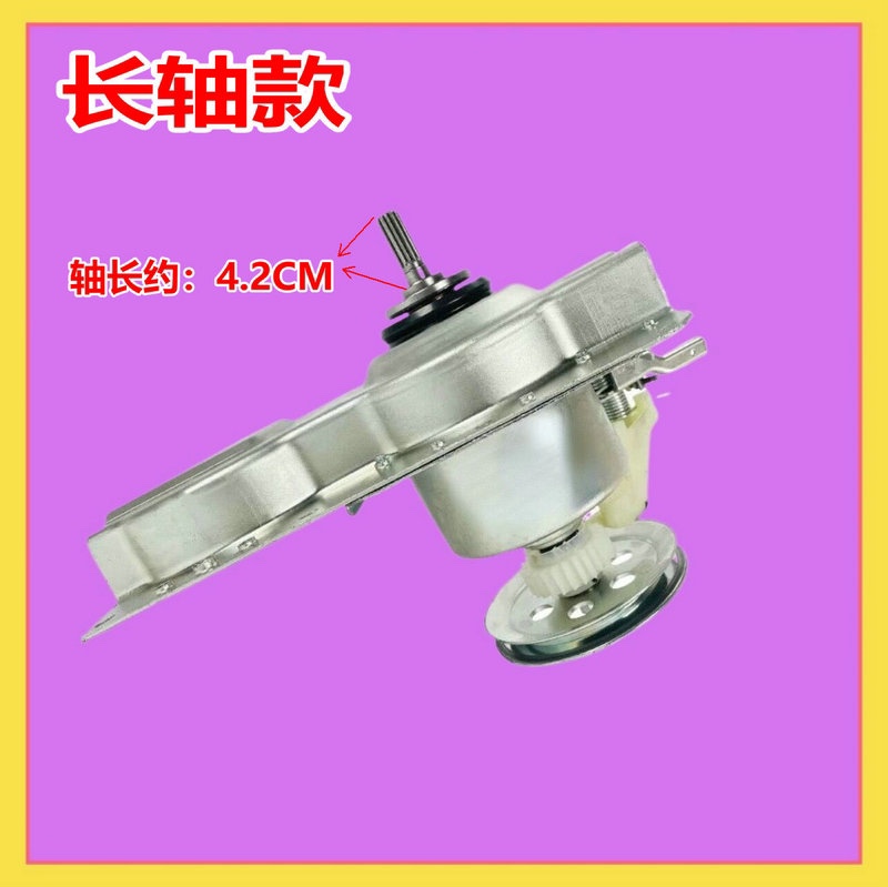 长轴适用海信全自动波轮洗衣机减速离合器总成HB80DA332G轴承配件