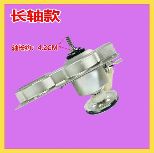 长轴适用海信全自动波轮洗衣机减速离合器总成HB80DA332G轴承配件
