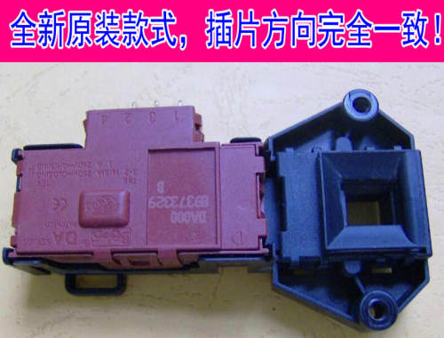 适用海尔玫瑰钻滚筒洗衣机XQG50-700HM E700 XQG52-Q818H门锁开关