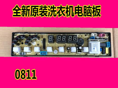中日XQB56-818GD XQB65-866GD XQB56-818G XQB56-268GD用电脑板