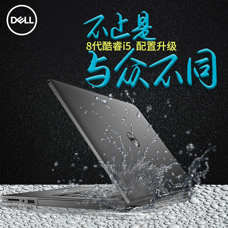 Dell/´÷¶û InsÁéÔ½ 14E-3525ʱÉÐÇᱡѧÉúÓÎÏ·±Ê¼Ç±¾µçÄÔÕýÆ·Ðлõ