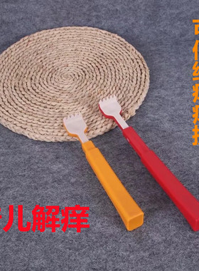 软硅胶痒痒挠可伸缩不求人儿童抓背神器舒适款老头乐背部工具抓痒
