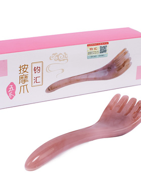 五齿树脂蜜蜡头疗长柄肩颈刮痧板