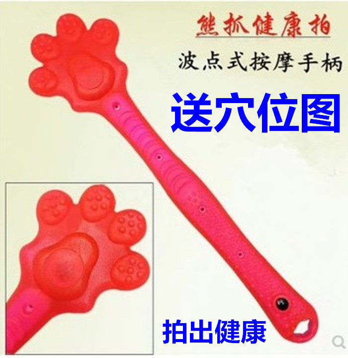 熊爪硅胶经络拍养生拍打棒拍痧板加长拍打板敲背腿腰部锤子养生拍