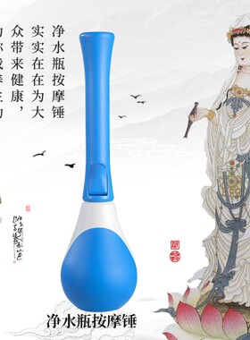 可伸缩捶背敲打锤子橡胶经络