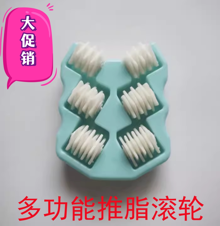 经络刷按摩刷子身体魔蝎刷按摩器推脂美体滚轮腿部手臂腹部揉捏轮