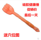 健康养生捶背器硅胶按摩锤小拳头拍莎板家用养生保健康颈肩背