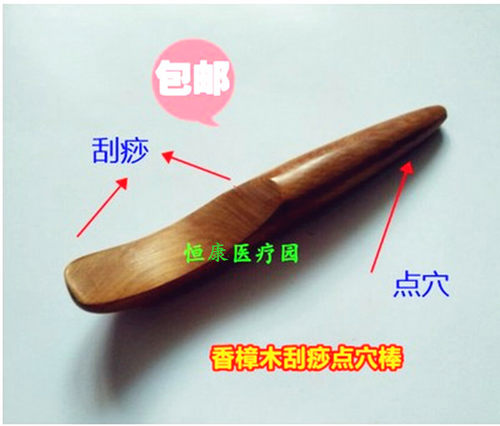 木制点穴笔足底按摩棒刮痧器