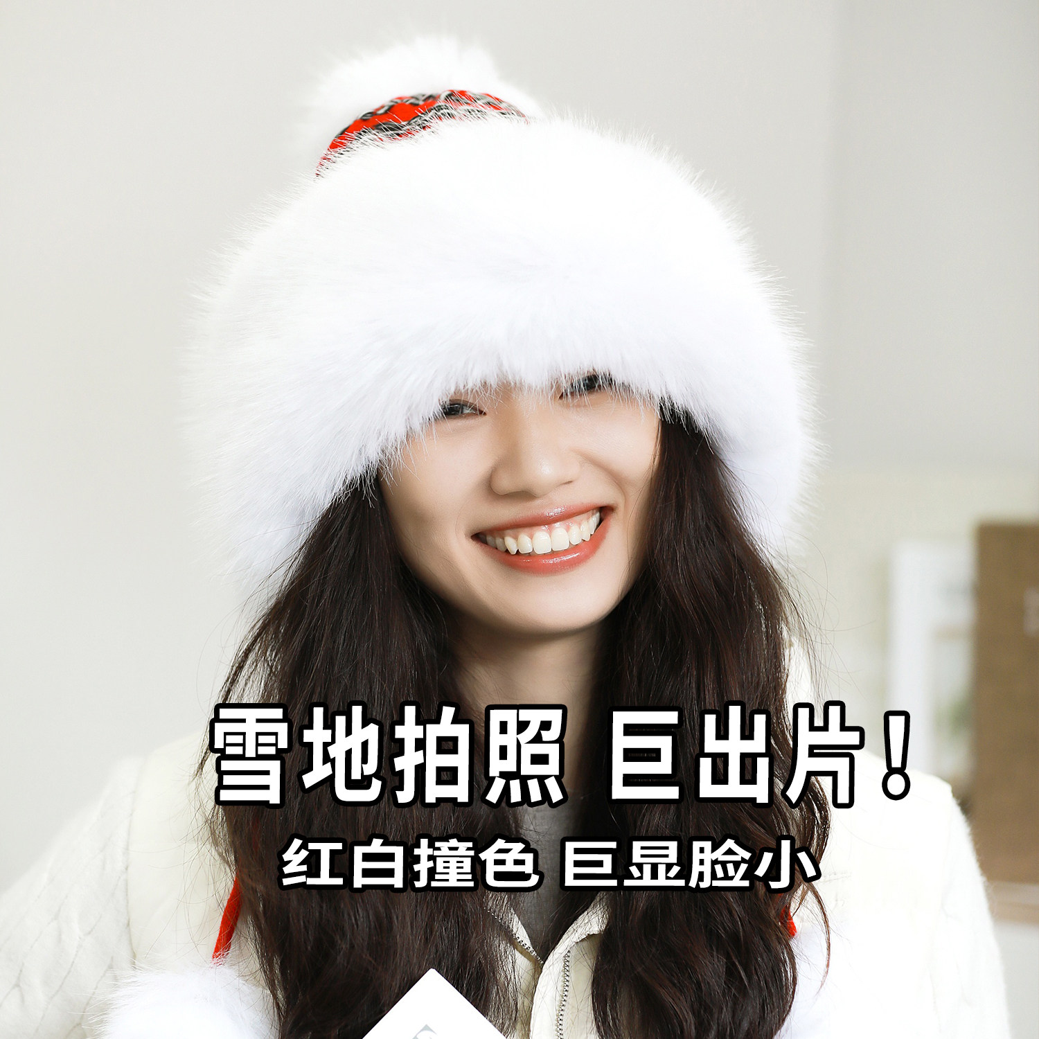 冬季女款加厚保暖防风雷锋帽