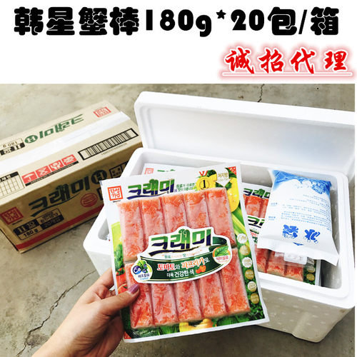 整箱包邮韩国进口星鲜推荐蟹肉棒