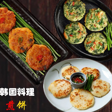 韩式辣白菜煎饼韩国料理食材煎饼韩国土豆饼泡菜饼韭菜饼泡菜煎饼