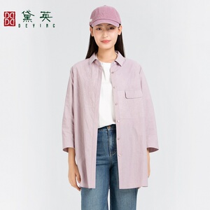 黛英春季新品简约百搭简约绣花款衬衫 CAP1084
