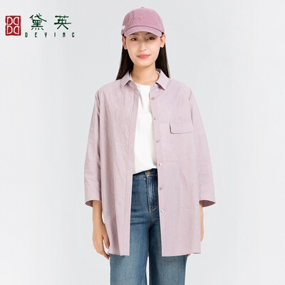 黛英春季新品简约百搭简约绣花款衬衫 CAP1084