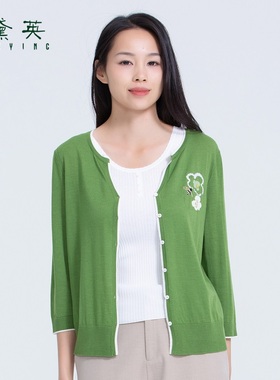 黛英女士简约时尚美学原创绣花款针织开衫 SKAN1198