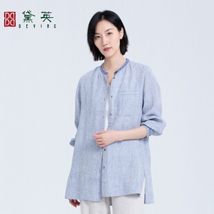 黛英春季新品简约百搭时尚款亚麻衬衫 CAO1080