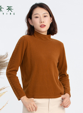 黛英女士纯色时尚休闲百搭减龄款针织衫 SMAM4242