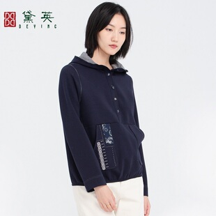 黛英冬季新品纯色简约时尚百搭通勤民族风款小衫SAN4121