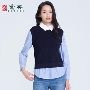 黛英女士时尚减龄百搭假两件领子可拆卸款小衫 SAN1216