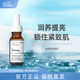 The Ordinary多肽抗初老眼精华淡化细纹眼部精华紧致淡化黑眼圈