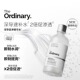深导促渗精华水100ml促渗透水润保湿 The Ordinary 爽肤水